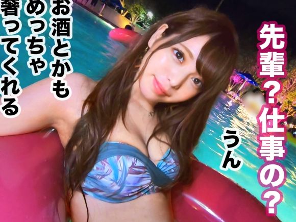 【ナイトプールでSS級ギャルGET】『気持ち良すぎ…♡』スレンダー水着美女をナンパ成功！ホテルで正常位ピストンに悶絶、連続絶頂の激アツSEX！！