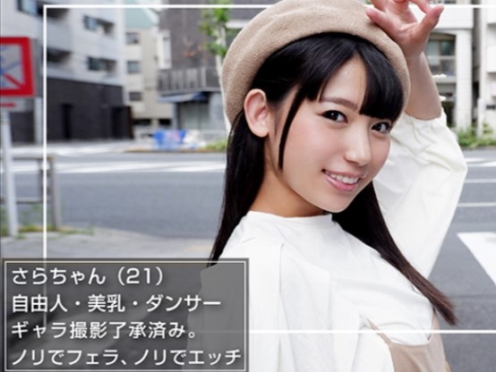 【黒髪清楚系JKの裏の顔】コスプレ撮影のはずが…ノリでエスカレート！胸を触られ、チンポを握らされ、そのままSEXに突入！ウブな見た目とギャップありすぎの敏感ボディ♡