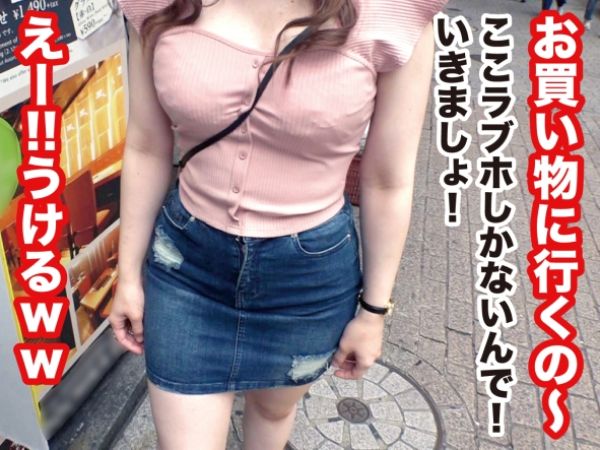 【変態美女のホテトル】『雑に扱って…』オナホ感覚で興奮する隠れ変態美女！ホテルで乱れ、雑なピストンにトロ顔アクメ連発！！