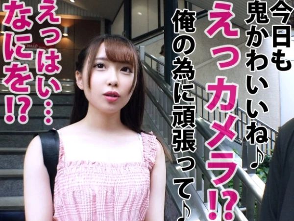 【上京娘の初体験】146cmの田舎育ちJD、デカチンに挑戦！ちっぱいボディとパイパンま○こで感度MAX、大人セックスに悶絶♥ウブな反応が可愛すぎる！