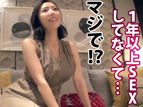 【若妻の危険な火遊び】『夫じゃ満足できないの…』性欲旺盛な若妻が、夫とのセックスレスに耐えきれず不倫相手と禁断の行為！ 安全日だからと中出しを許し、子宮の奥まで他人棒を歓迎する背徳の快楽に溺れる！ 夫には見せない淫乱な姿がエロすぎる！♡