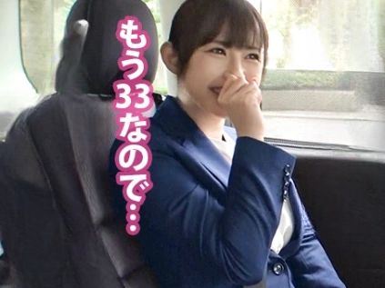 【三十路妻の危険な旅】『ダメ…でも気持ちいい…』童顔スレンダーな人妻をナンパ！会社サボっての旅で恥じらいながら上目遣いで誘惑♡ウブな奥さんが知らない男に翻弄される！！