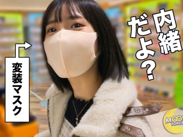 【アイドル密会セックス】『ファンには内緒だよ…』人気アイドルがセフレ男とイチャラブ種付け！「中に欲しい…」と懇願する姿がエロかわいい！！♡