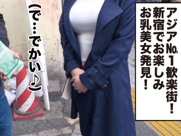 【未亡人ナンパ】むちむち巨乳のセカンドバージン妻!10年以上の禁欲生活に終止符…人生2本目のチンポに喘ぎ、久々のエッチに感じまくる!♡