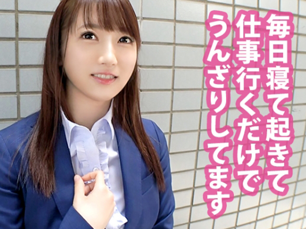 【ナンパ成功！OLさんと海でエッチな夏休み】『ダメ…でも気持ちいい…』清楚系OLが海水浴後にホテルで大胆に変身！スベスベのパイパンおま○こに生チンポをぶち込まれ、一晩中イキまくる！！