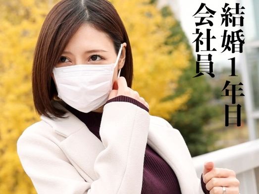 【美尻ドM妻の裏切り】27歳人妻、旦那に内緒で他人のチンポに溺れる！エロすぎる美尻ボディがイジメられまくり♡今日だけは旦那以外の肉棒で感じまくる！