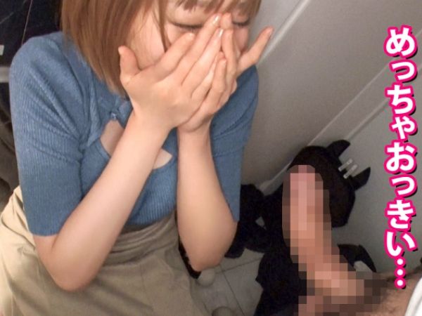 【お嬢様の秘密のSEX】デカパイお姉さんが宅配便のついでにデカチン挿入！お嬢様育ちの清楚な見た目とは裏腹に、猛烈ピストンで悶絶＆連続絶頂！！敏感なカラダが乱れまくる！♡