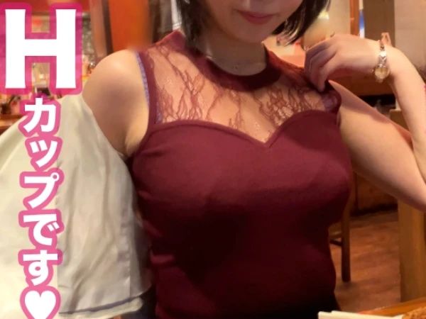 【むっちりHカップお姉さん】肉感ボディがエロすぎる！パイパンま●こに生チンを挿入され、連続アクメで悶絶！肉付きの良いボディが揺れまくる、エロすぎるSEX！！