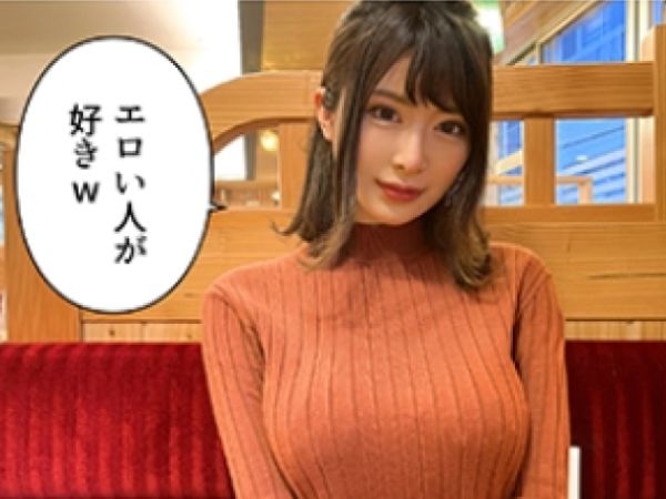 【高身長Jカップお姉さんの甘々SEX】『好きって言って…♡』173cmの長身ボディと爆乳が眩しいお姉さんとラブラブハメ撮り！じゅぽじゅぽフェラと柔らかおっぱいで包み込む極上プレイにメロメロ！！
