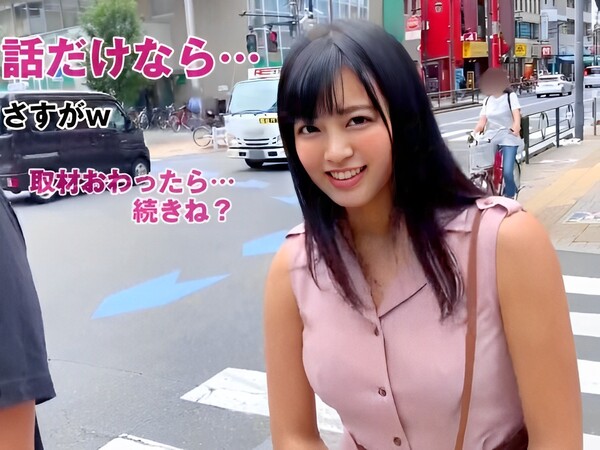 【モデル級美女の性感開発】『気持ち良すぎる…』激カワお姉さんが全身リップで性感帯を刺激され、バック＆正常位で激パコ！イキまくりSEX♡