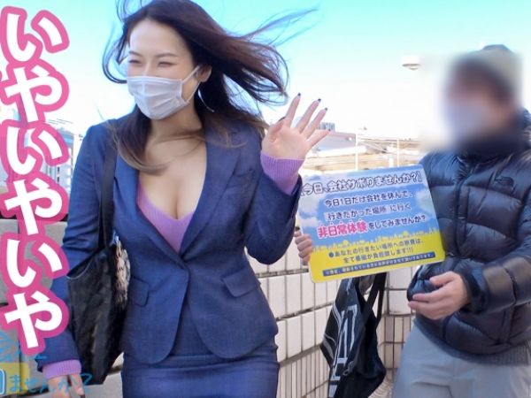 【巨乳OLの秘密の旅】『仕事なんて忘れて…』胸元セクシーなバリキャリ女子がサボり旅で大胆解放！自由気ままに楽しんだ後は、ホテルで濃厚セックス♥猛烈な腰振りで快楽を貪りまくる！