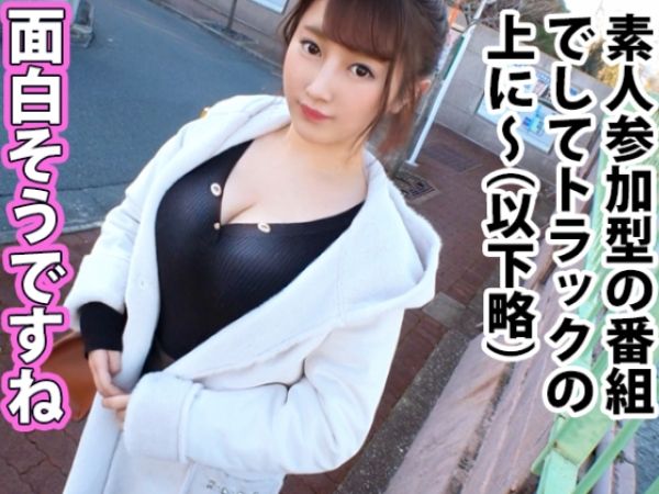 【女子大生】むっちり巨乳JDがテント内でエロすぎる濃厚プレイ！美巨乳でパイズリしたかと思えば、プリ尻を振り乱して激ピストン！テントが揺れるほど感じまくるJDの淫乱ボディがヤバい！♥