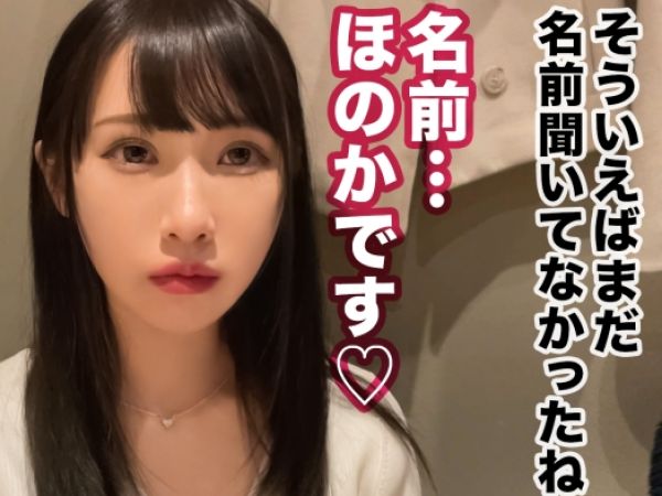 【ドM女子大生の危険な遊び】『もっと激しく…』お嬢様JDが電マでオナニー中、イラマチオで悶絶！ビショ濨れマ○コに激しく突き入れ、奥まで届く快感に絶頂！エロい妄想が現実に♡