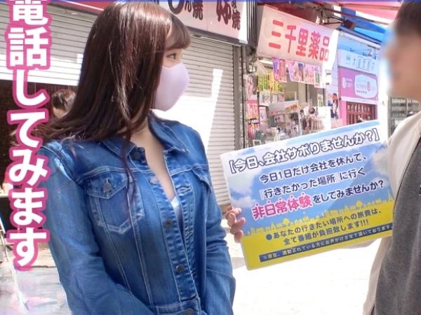 【巨乳エステティシャンGET！】『お仕事中なのに…♡』もちもちボディを激しく揺らしてイキ乱れる！素人ナンパで見つけた極上おっぱいの持ち主と生ハメ小旅行でポルチオ開発♡